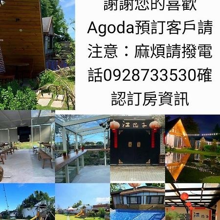 Jiang'S B&B 江院子庭園民宿 Цзянь Экстерьер фото