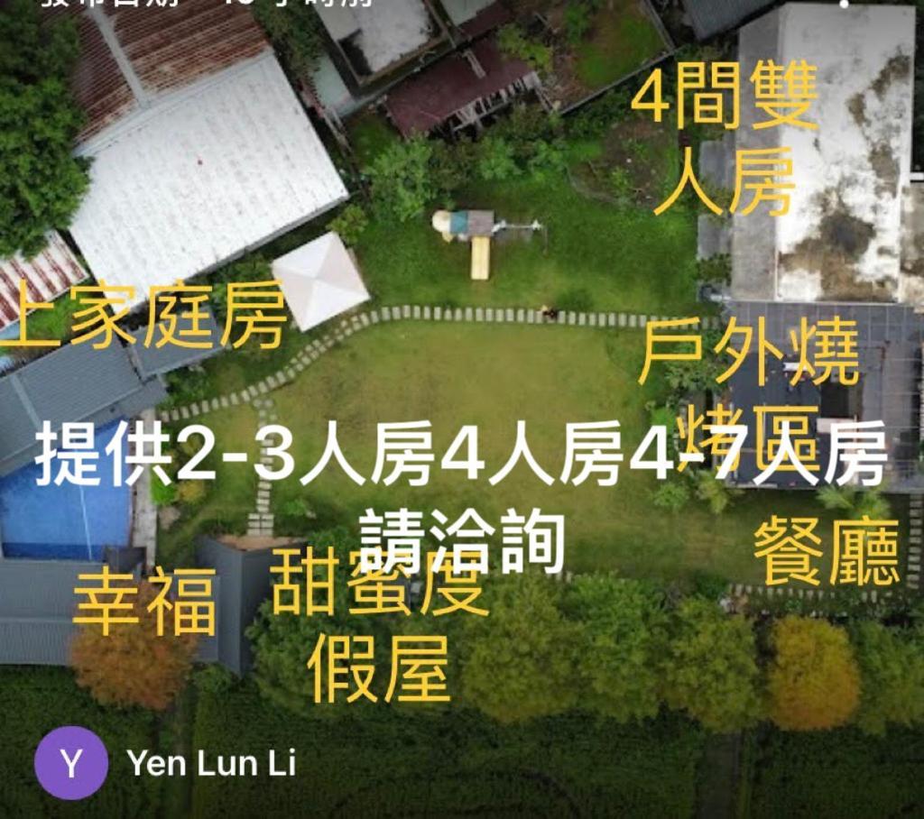 Jiang'S B&B 江院子庭園民宿 Цзянь Экстерьер фото