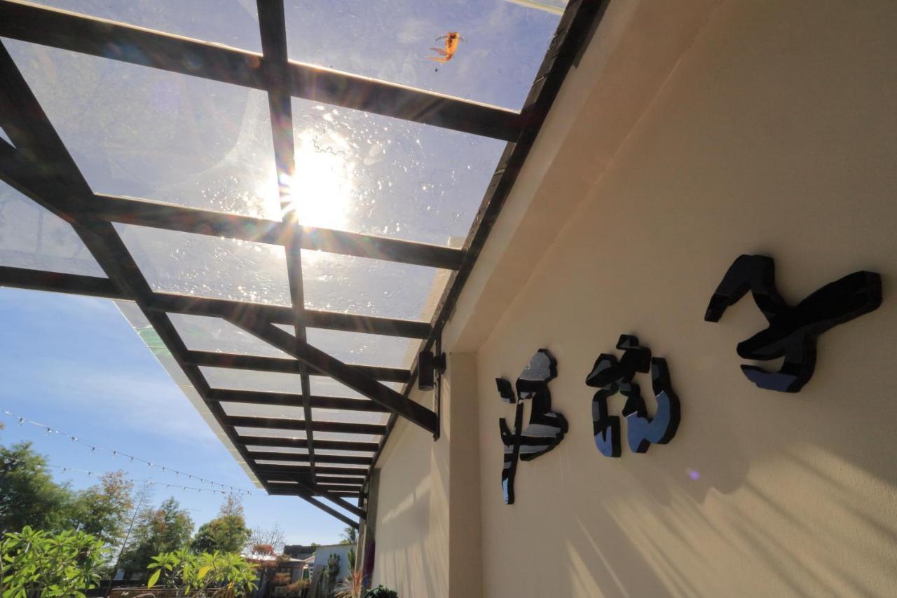 Jiang'S B&B 江院子庭園民宿 Цзянь Экстерьер фото